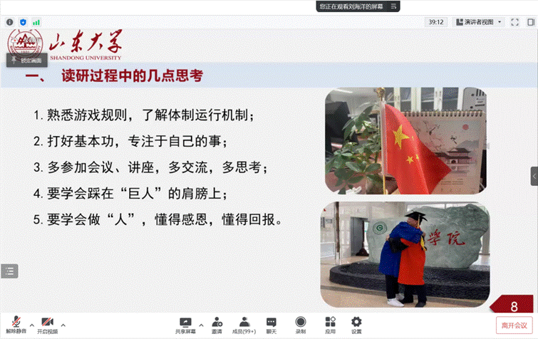 微信图片_20220321152926