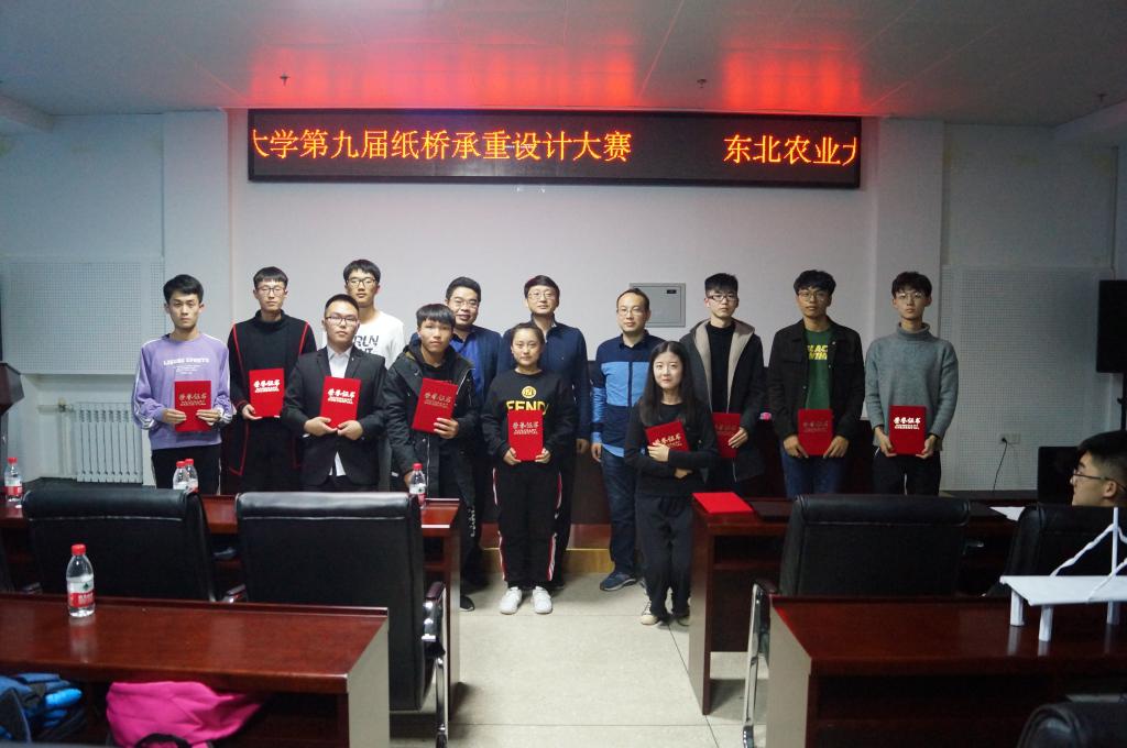 三位老师与参赛同学们合影留念